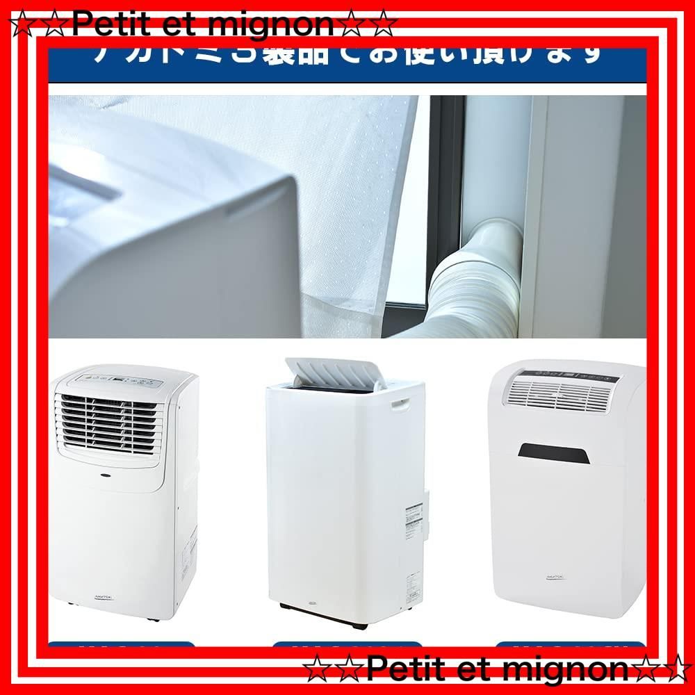 ナカトミ スポットクーラー MAC-3026 福井県