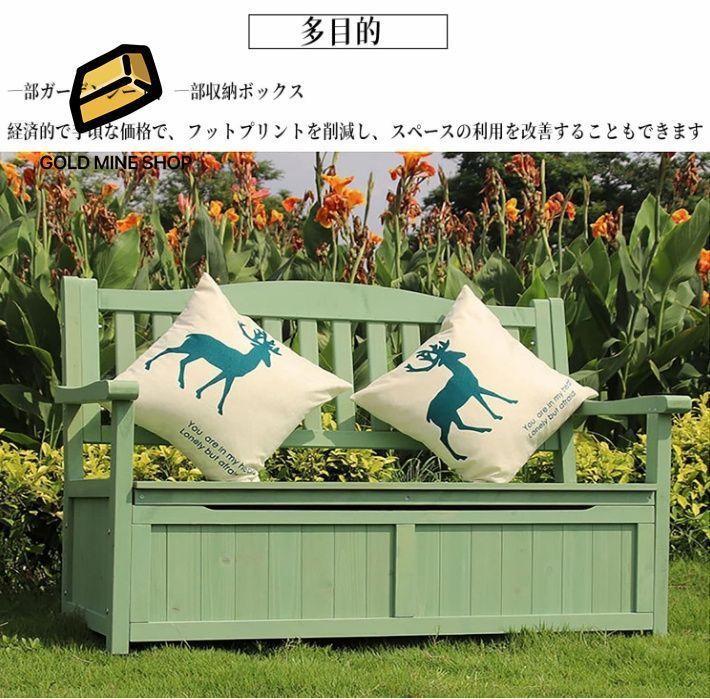 収納ベンチ 収納ボックス付きガーデンベンチ