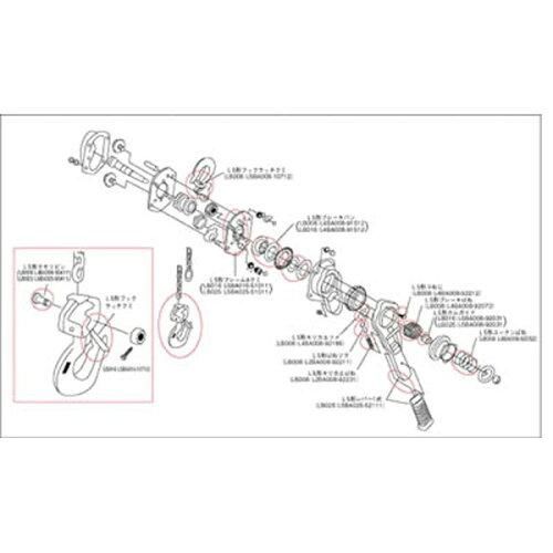 2営業日で発送 キトー KITO キトー 売切 キトーレバーブロックL5形 LB025用部品 レバー1式 L5BA02552111 2219