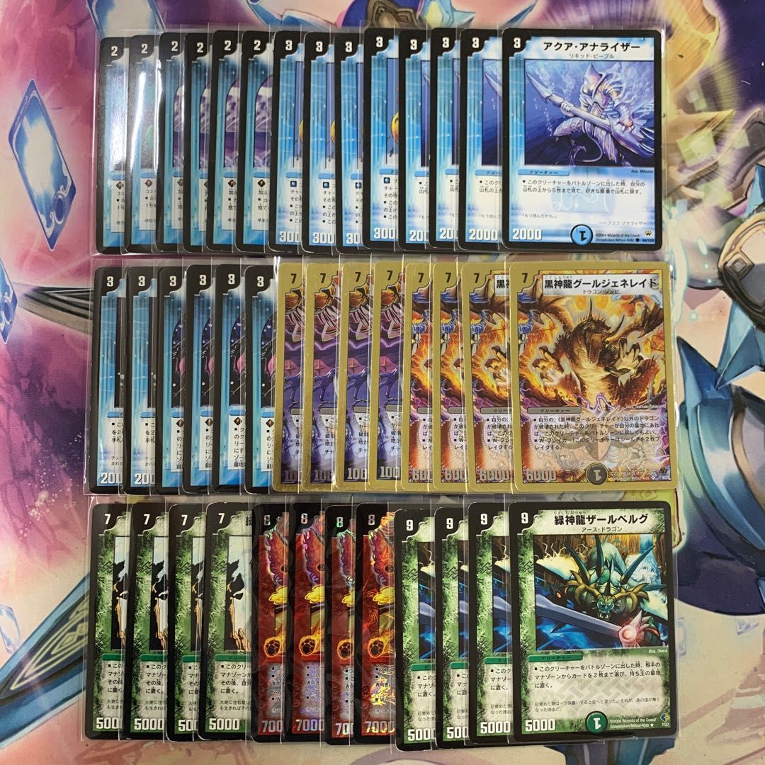 旧枠 デュエルマスターズ 2C転生ライザー デュエマ】 竜星バルガ