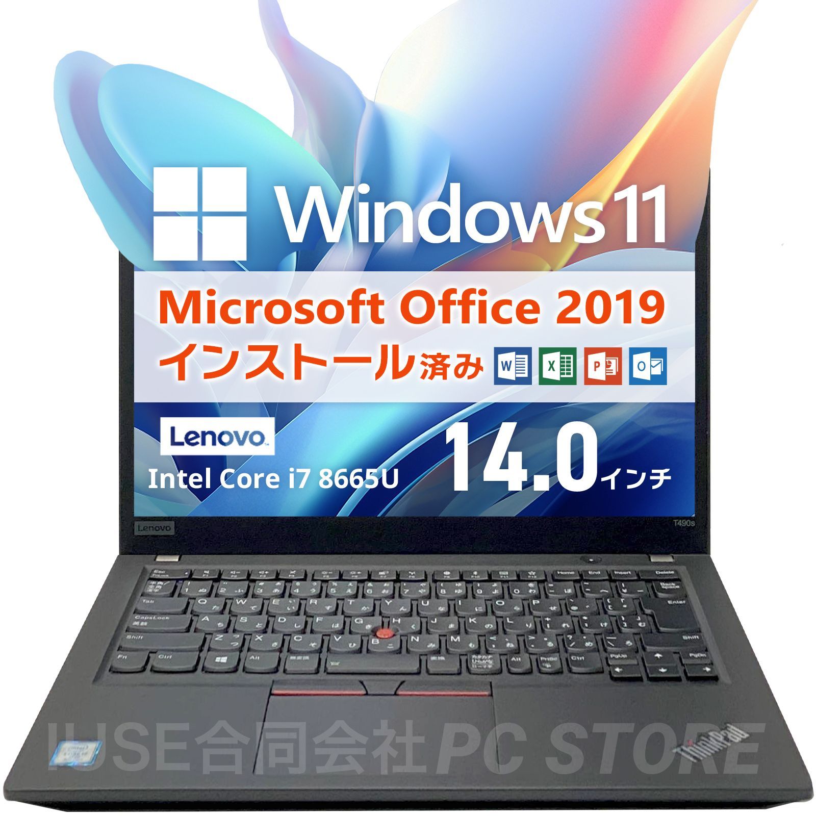 Lenovo ThinkPad T490s Win11 i7/32GB/1TB SSD Office付 - メルカリ
