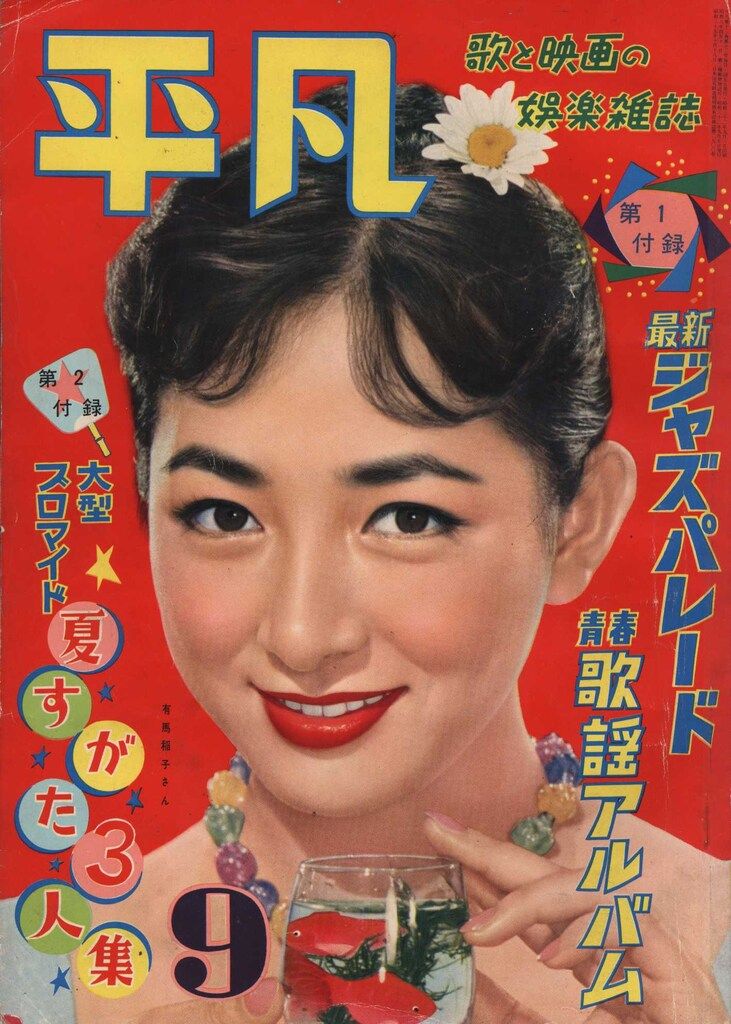 ショーボー v.14(2008 late summer) Sho-Boh vol.14ショウボー2008年