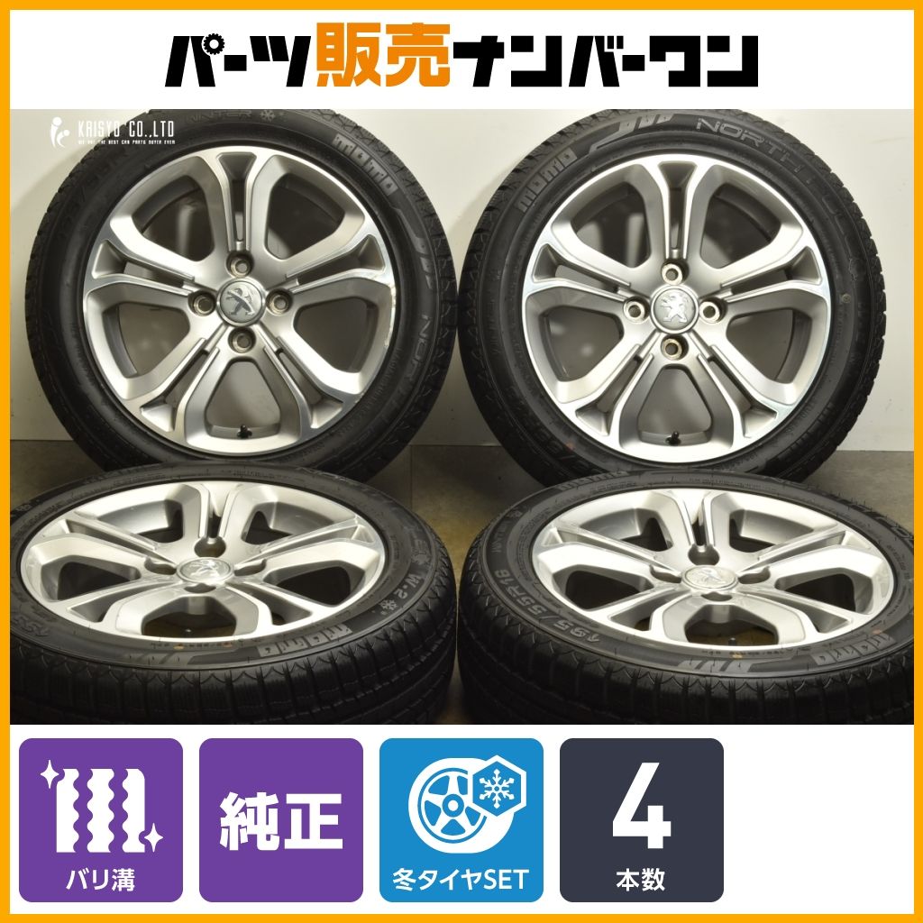 バリ溝 プジョー 208 純正 16in 6J 23 PCD108 MOMO ノースポール W-2 195 55R16 品番 9673773677 207CC 207SW 流用 スタッドレス