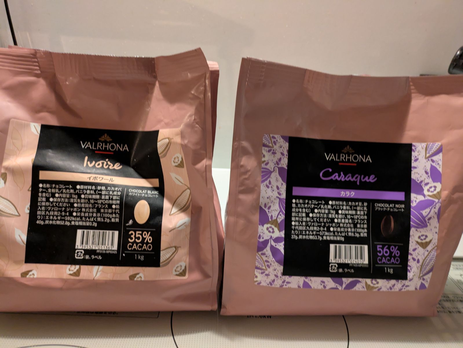 cookie milkです。ヴァローナ　グアナラとイボワール　1キロずつ。 ヴァローナカラク1キロとヴァローナイボワール1キロの2個セット