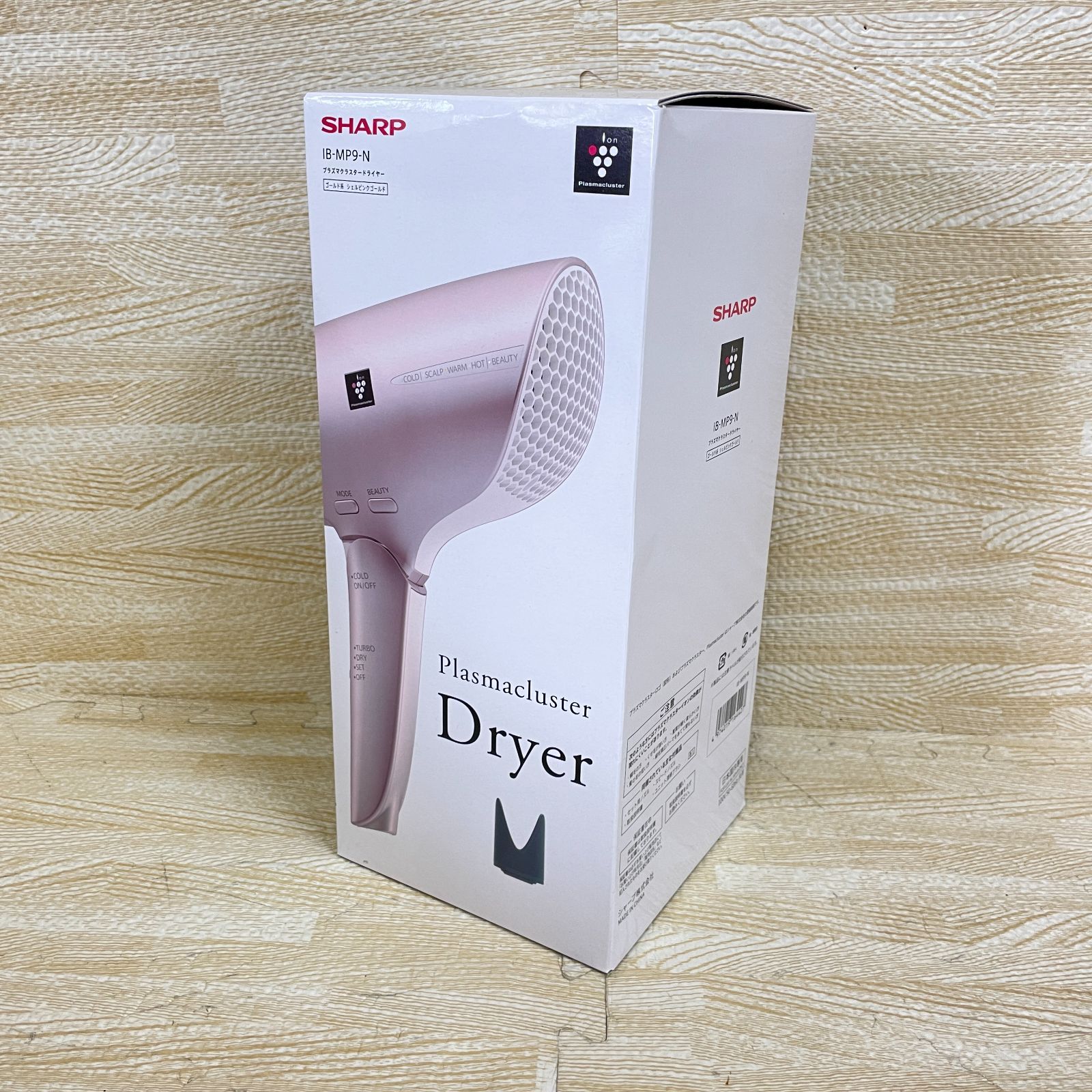 SHARP Plasmacluster Dryer IB-MP9-N ピンク