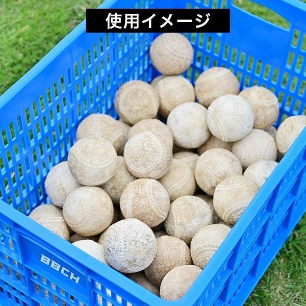 新品未使用】 野球・ソフトボール用ボールカゴ 大容量 硬式・軟式球120 