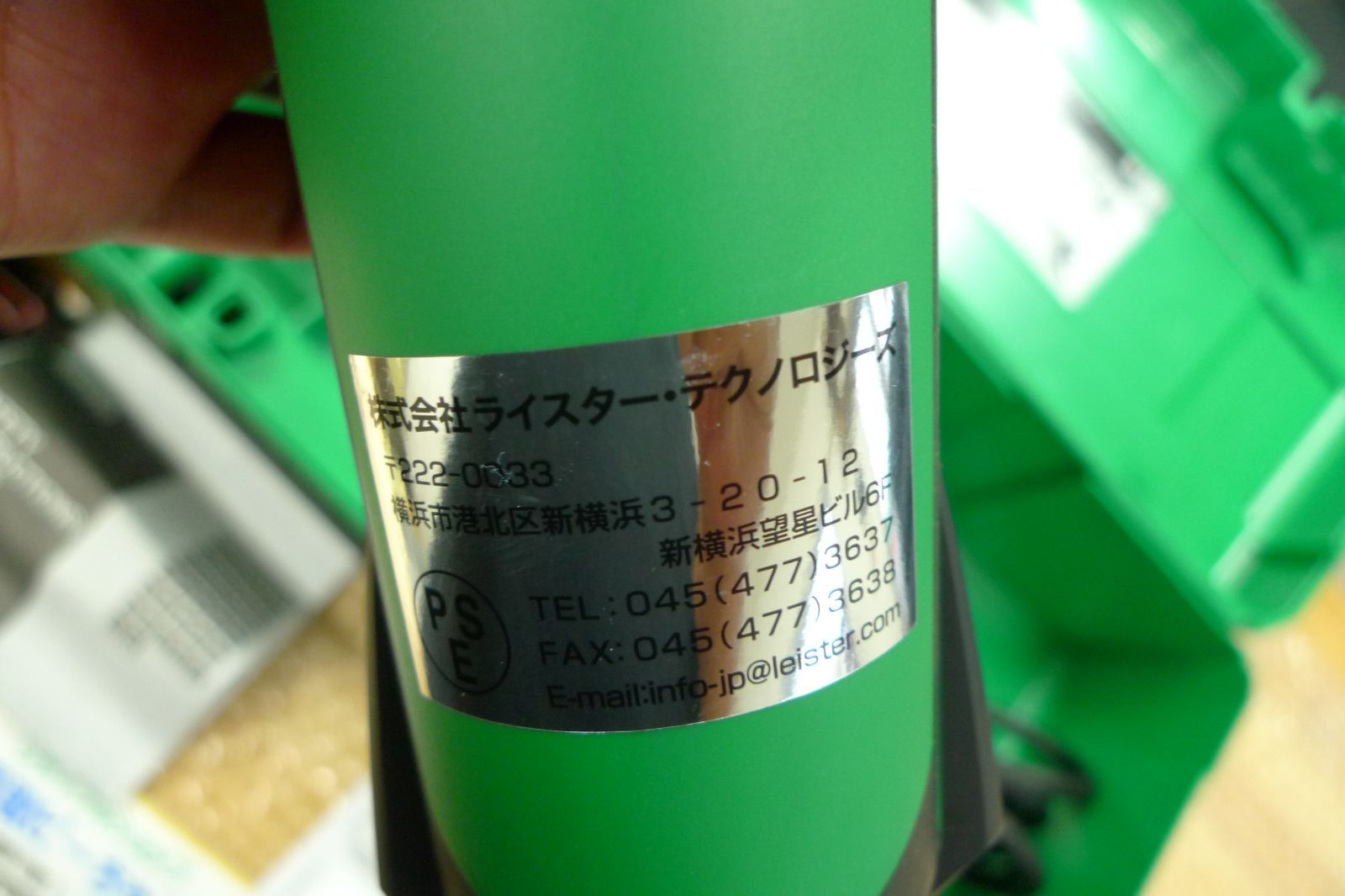 ヒート