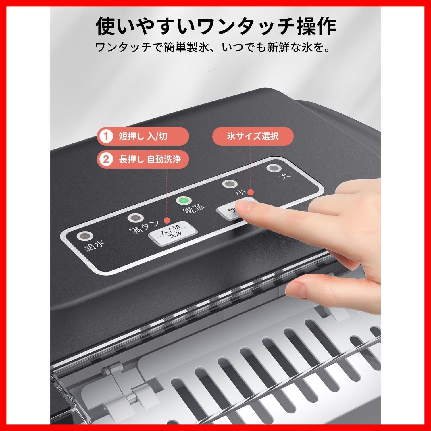 アイスメーカー コンパクト