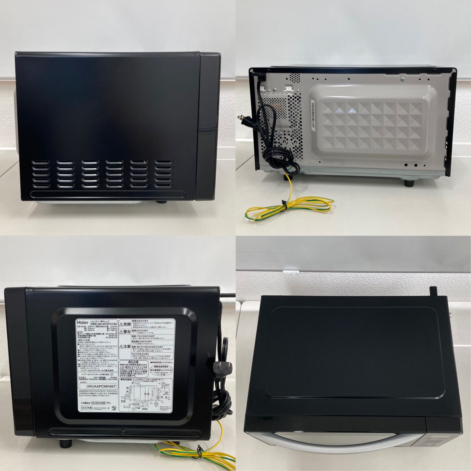 美品】Haier ヘルツフリー電子レンジ JM-XP2FH18G ハイアール