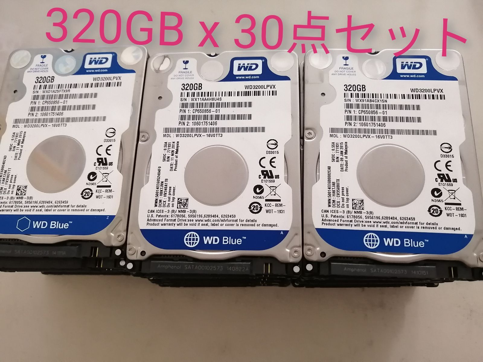 ほぼ新品★ 2.5インチ HDD320GB 30点セット