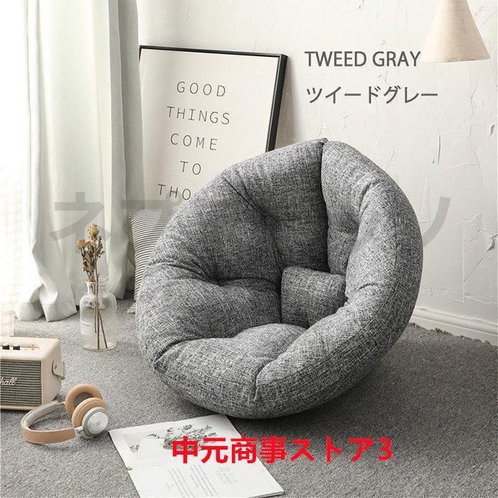 ダメになるフィットクッションソファしずく型 座椅子