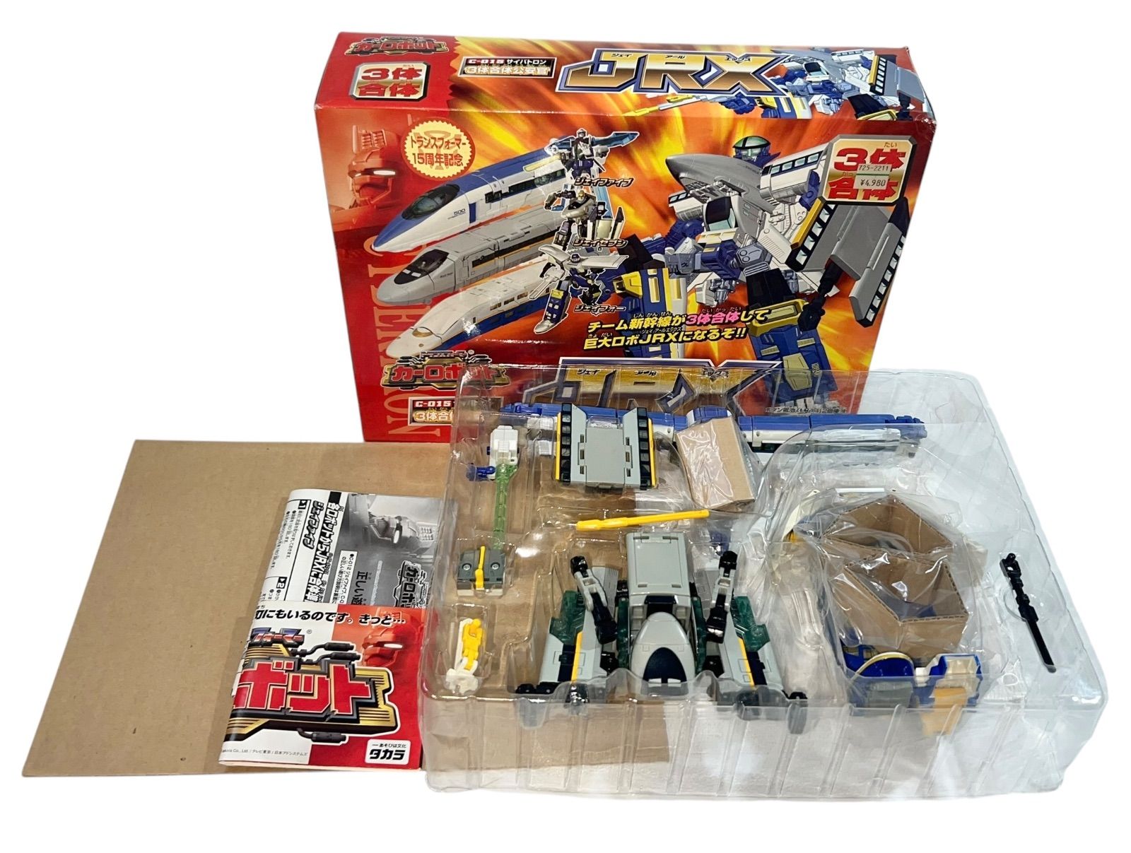  トランスフォーマー カーロボット JRX 箱説あり その他 特撮