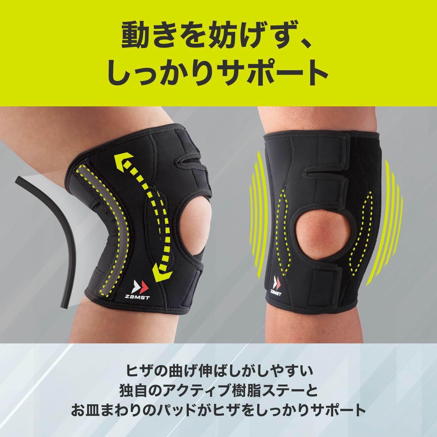 在庫限り】EKシリーズ ひざ 膝 愛用ブランド】ザムスト(ZAMST) サポーター 左右兼用 バスケ バレー サッカー 【バレーボール西田有志選手  テニス ランニング スポーツ全般 日常生活 - メルカリ