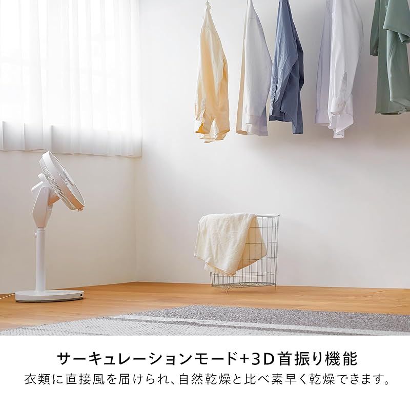 パワフル送風 お手入れ簡単