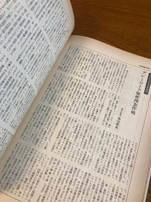 Amazon.co.jp: 政策協調下の国際金融: 「プラザ合意」以後の転換