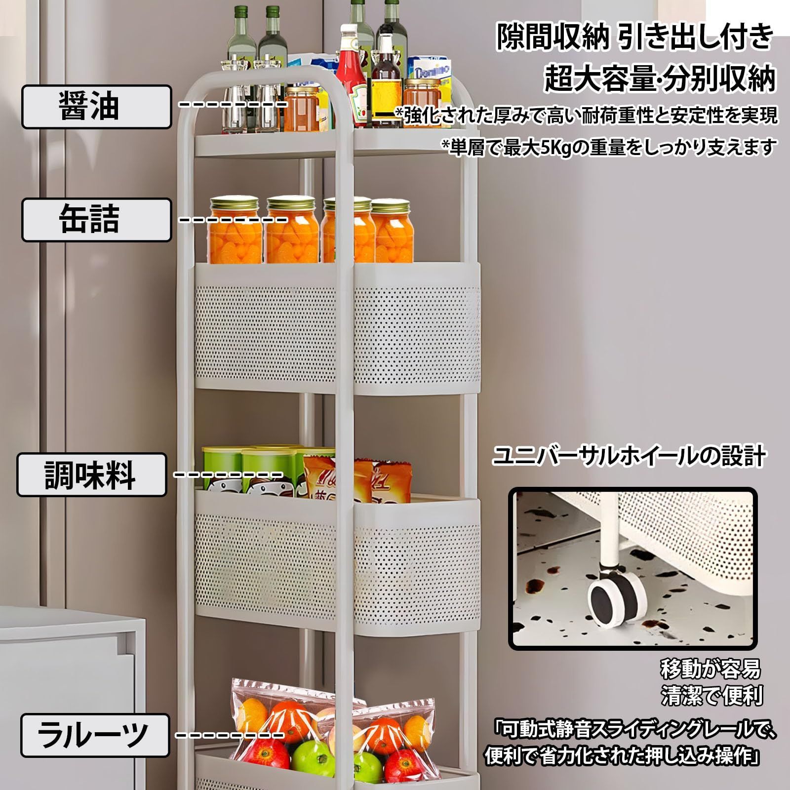 キッチンワゴン 洗面所