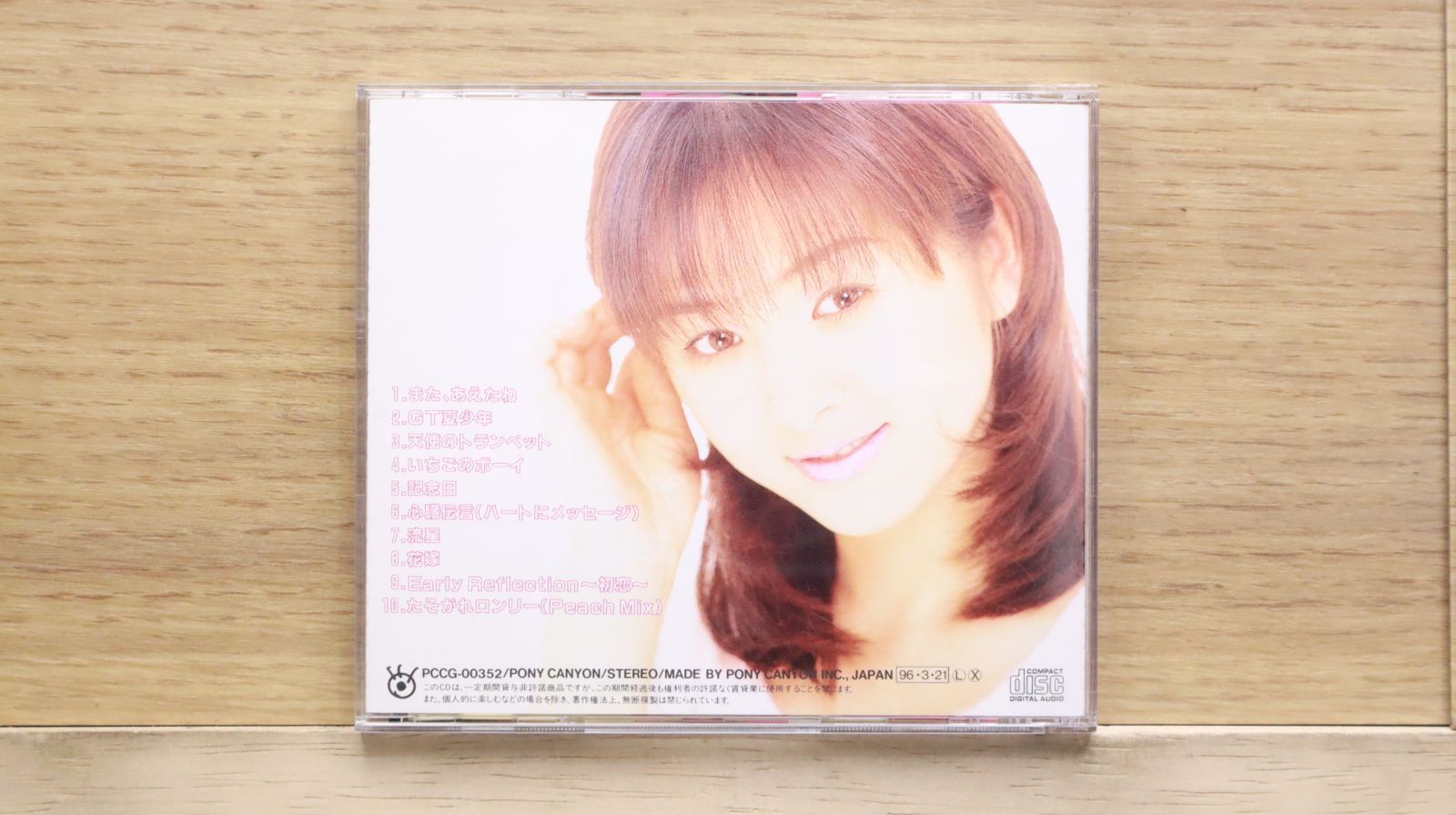 国内盤CD☆桜井智/Chie Sakurai□ L.A EARLY TOMO 【PCCG00352
