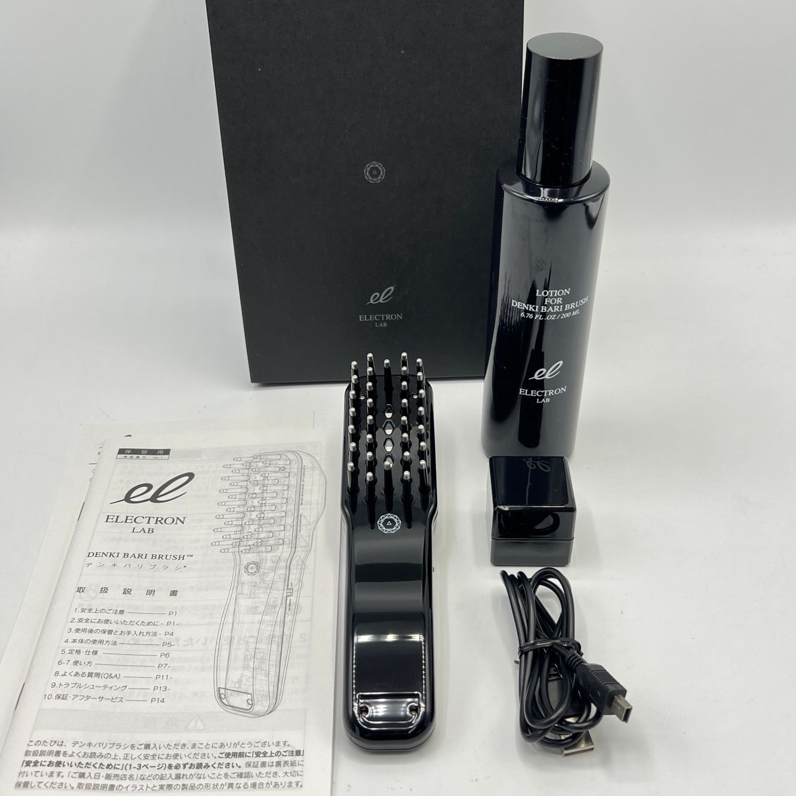 デンキバリブラシ ヘッドスパ フェイシャルエステ エレクトロン ローション付き ELECTRIC BARI BRUSH 本体