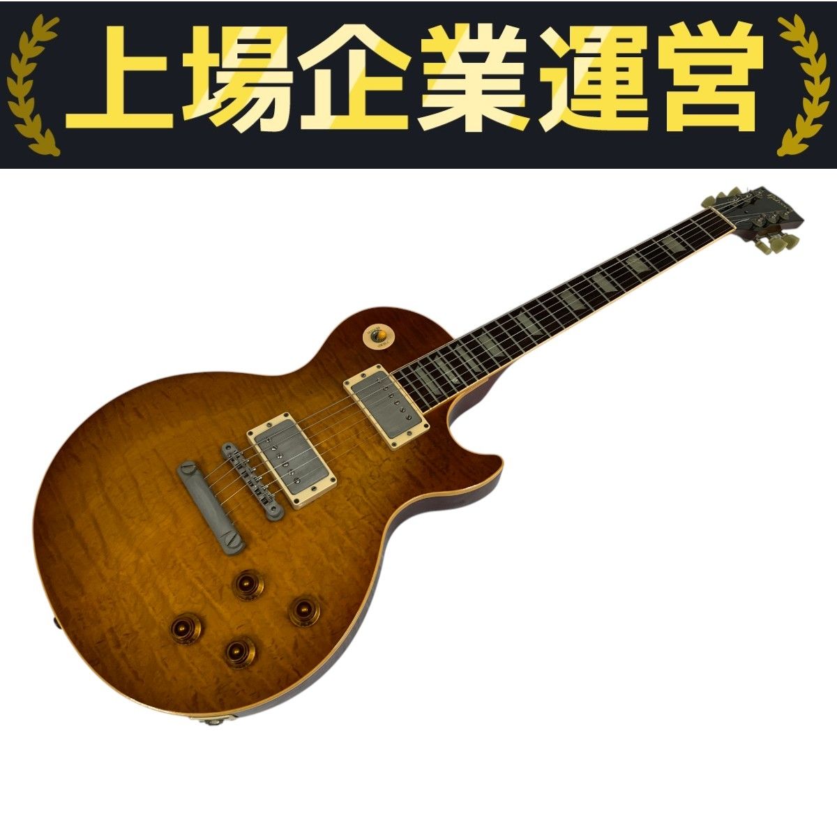 Gibson Les Paul Classic Premium Plus 1992 Honey Burst