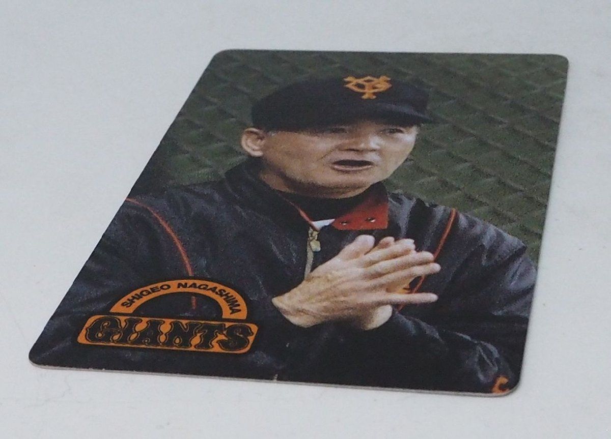 96年カルビー東京スナック プロ野球カードNo.4【長嶋 茂雄 監督 読売