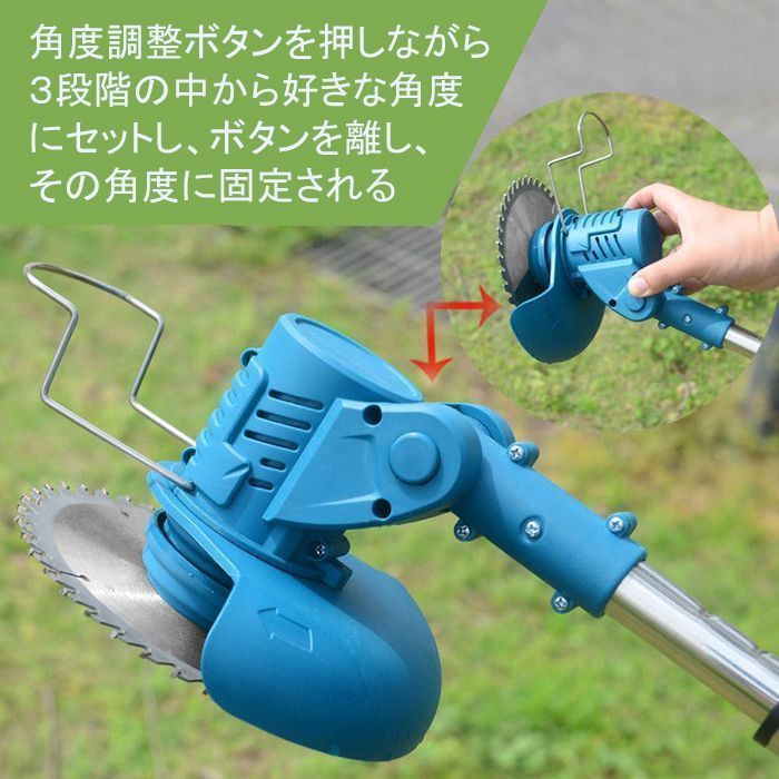 草刈り機 充電式 コードレス 芝刈り機 草刈機 刈払機 電動 除草
