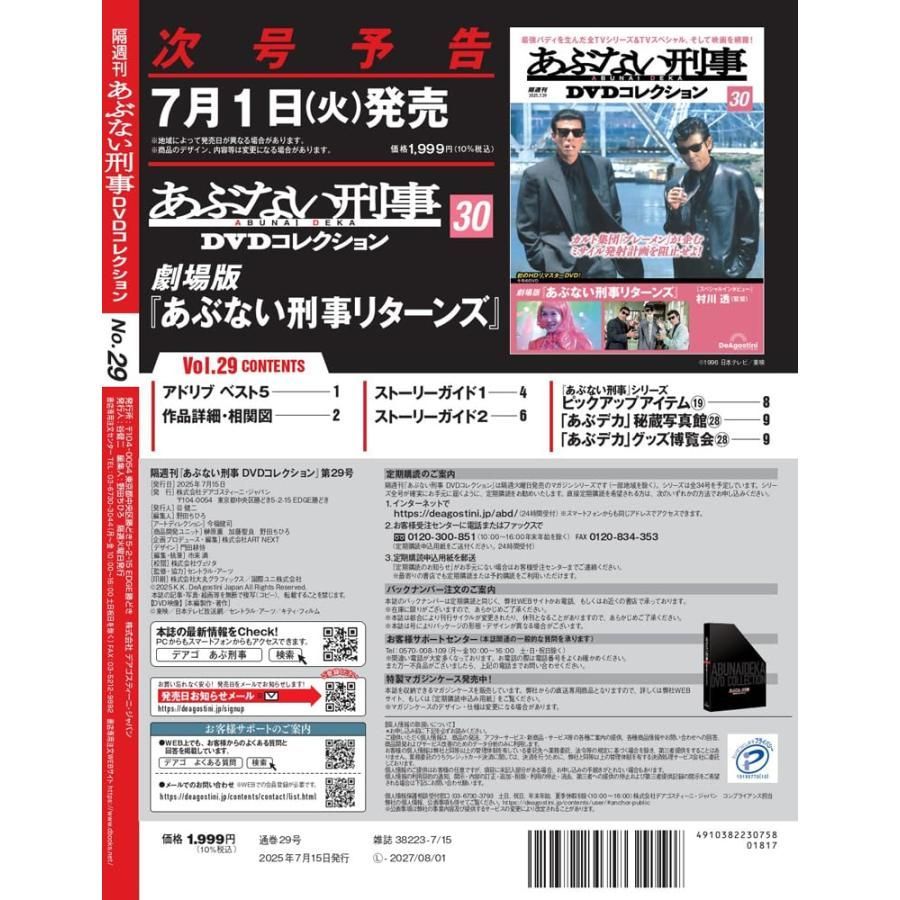 専用　あぶない刑事・もっともあぶない刑事 DVD Amazon.co.jp: もっともあぶない刑事【DVD】 : 舘ひろし, 柴田