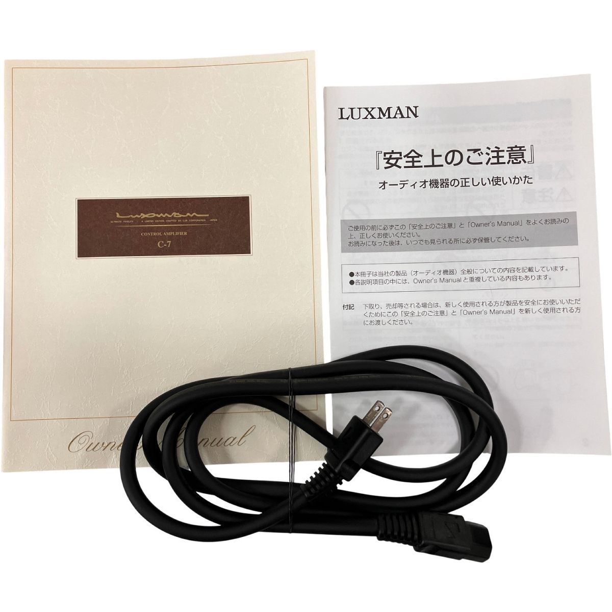 LUXMAN C-7i コントロールアンプ プリアンプ ラックスマン 音響機材 良好 H10390450