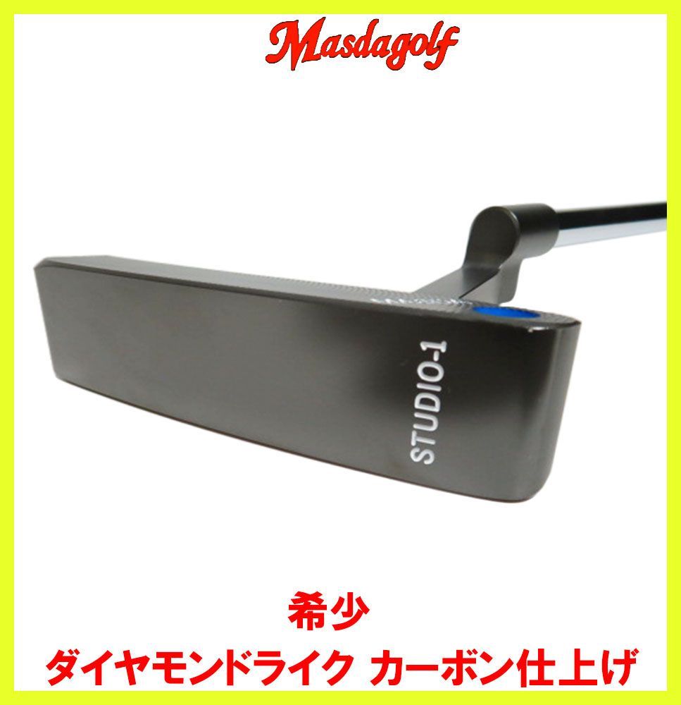 マスダ ゴルフ Masda Golfスタジオ-1 STUDIO-1 パター 特注仕上げ