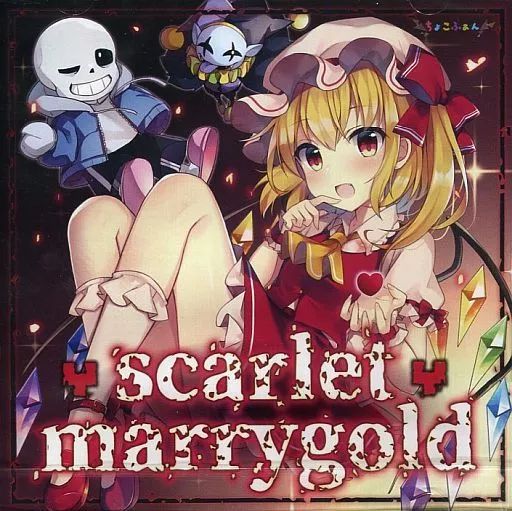 同人音楽CDソフト scarlet marryg | ちょこふぁん