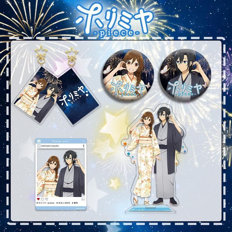 Amazon.co.jp: ホリミヤ アクリルスタンド アクスタ グッズ 宮村