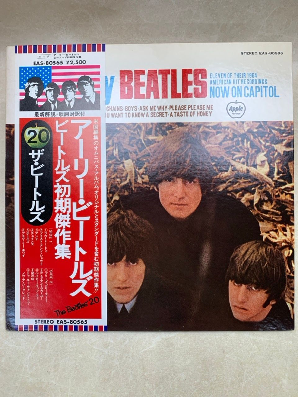 LP 帯付 THE BEATLES アーリー・ビートルズ 初期傑作集 EAS80565