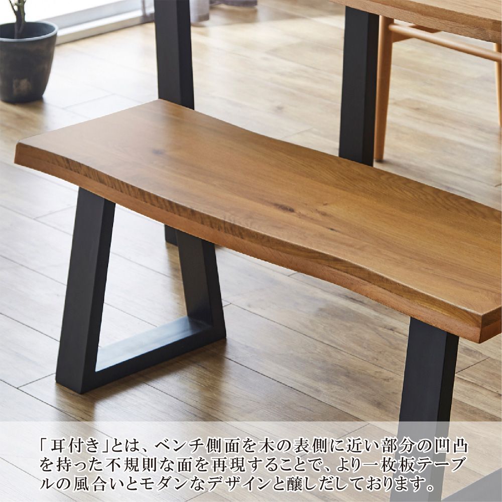 160cm オークテーブル