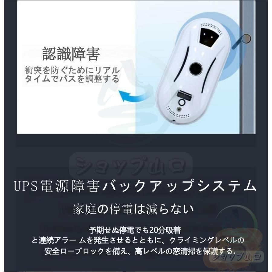 水拭き