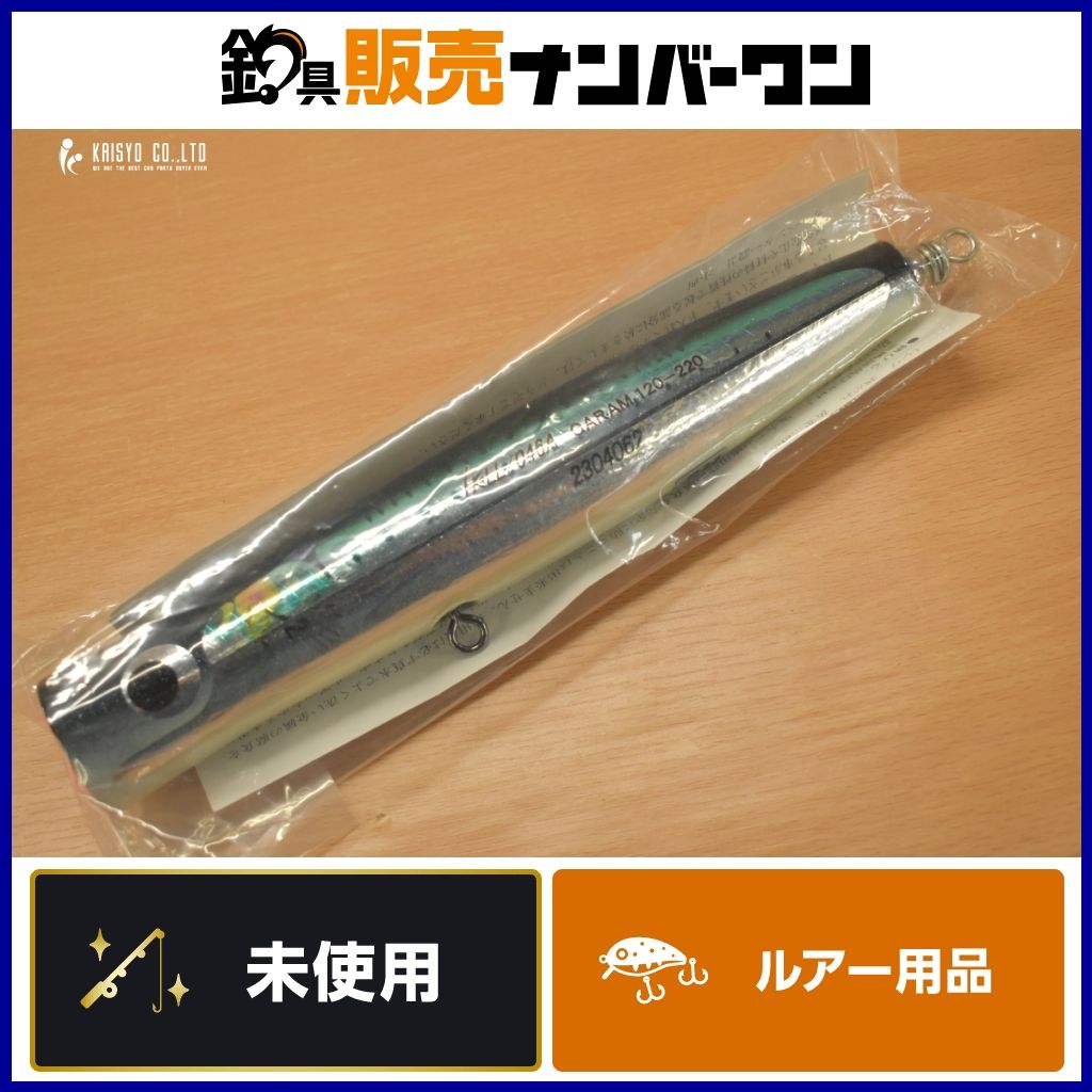 カーペンター KLL 046A ガラム 120-220 Carpenter キャスティング ポッパー GT ヒラマサ 青物