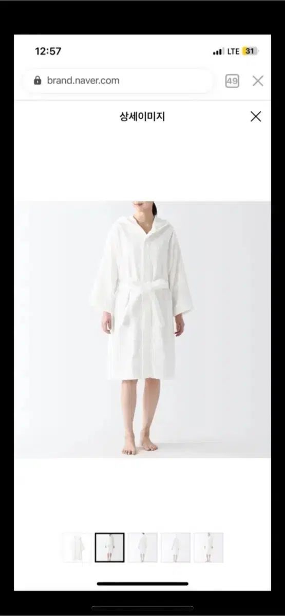 無印 縫製ライン 最小化 お風呂 ガウン ホテルガウン S ー M