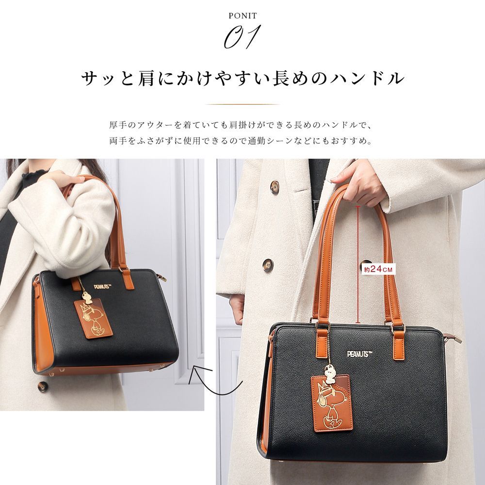 スヌーピー 2way ショルダーバッグ 大容量 かわいい ショルダー バッグ おしゃれ キャラクター レディース 大人 軽量 大きめ 誕生日 プレゼント 女性 グッズ 誕生日プレゼント ギフト クリスマス クリスマスプレゼント ホワイトデー 母の日 新生活