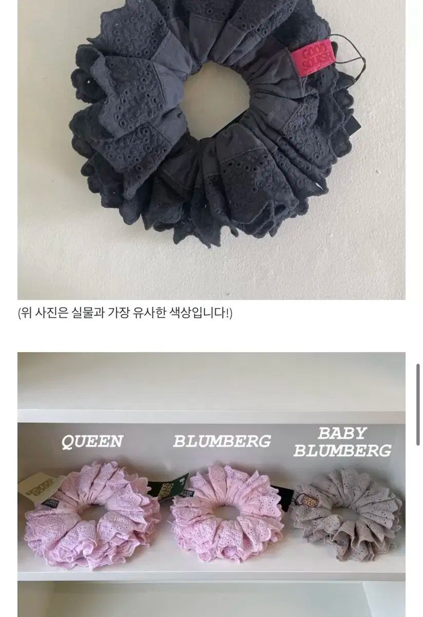 良品 GOOD SQUISH チェック シュシュ レディース 7264 goodsquish