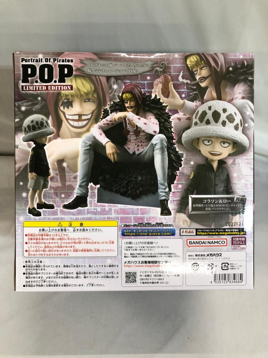 【未開封】【再販】コラソン＆トラファルガー・ロー 「ワンピース」 エクセレントモデルLIMITED Portrait.Of.Pirates エクセレントモデル Portrait.Of.Pirates ワンピース `Sailing