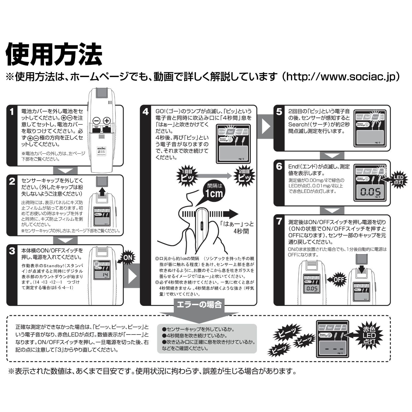 新品 SC-202 NEWソシアックX - メルカリ