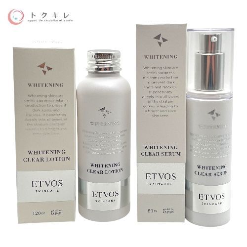 【新品＊未開封】ETVOS エトヴォス ホワイトニングクリアシリーズ ３点セット ホワイトニングクリアライン3点セット｜ミネラルメイクの