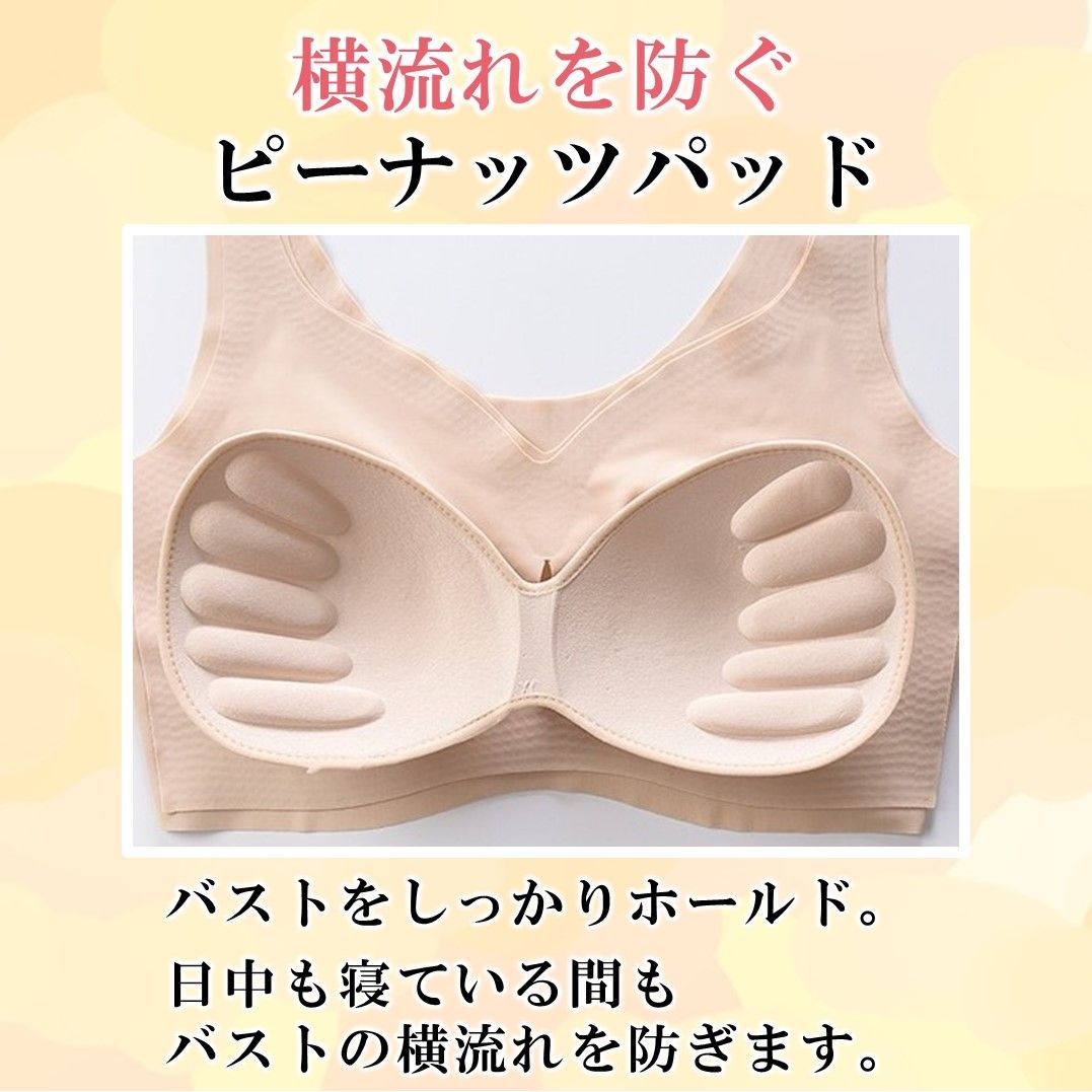 新品ナイトブラ（ベージュ,Sサイズ） Amazon | u型美背 補正ブラ セックスブラ ブラジャーとりんぷ