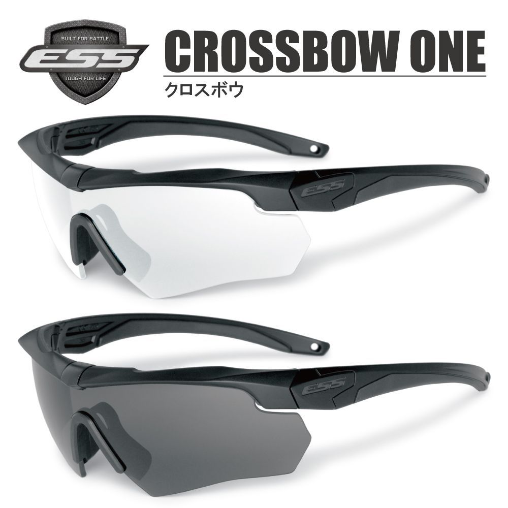 ESS クロスボウ Crossbow One サングラス 【並行輸入品】 - メルカリ