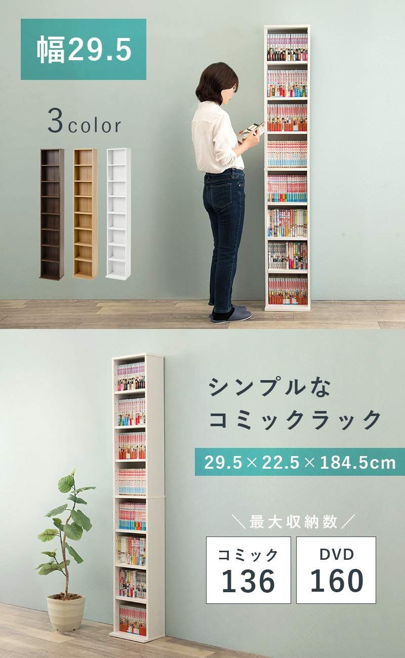 本 ブックシェルフ