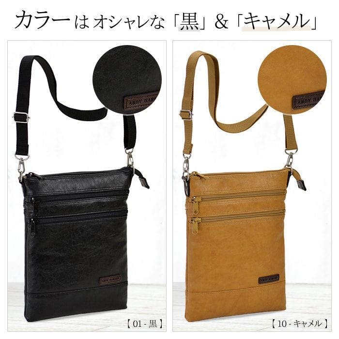 平野鞄 ひらのかばん ヒラノ ANDY HAWARD アンディハワード ショルダー