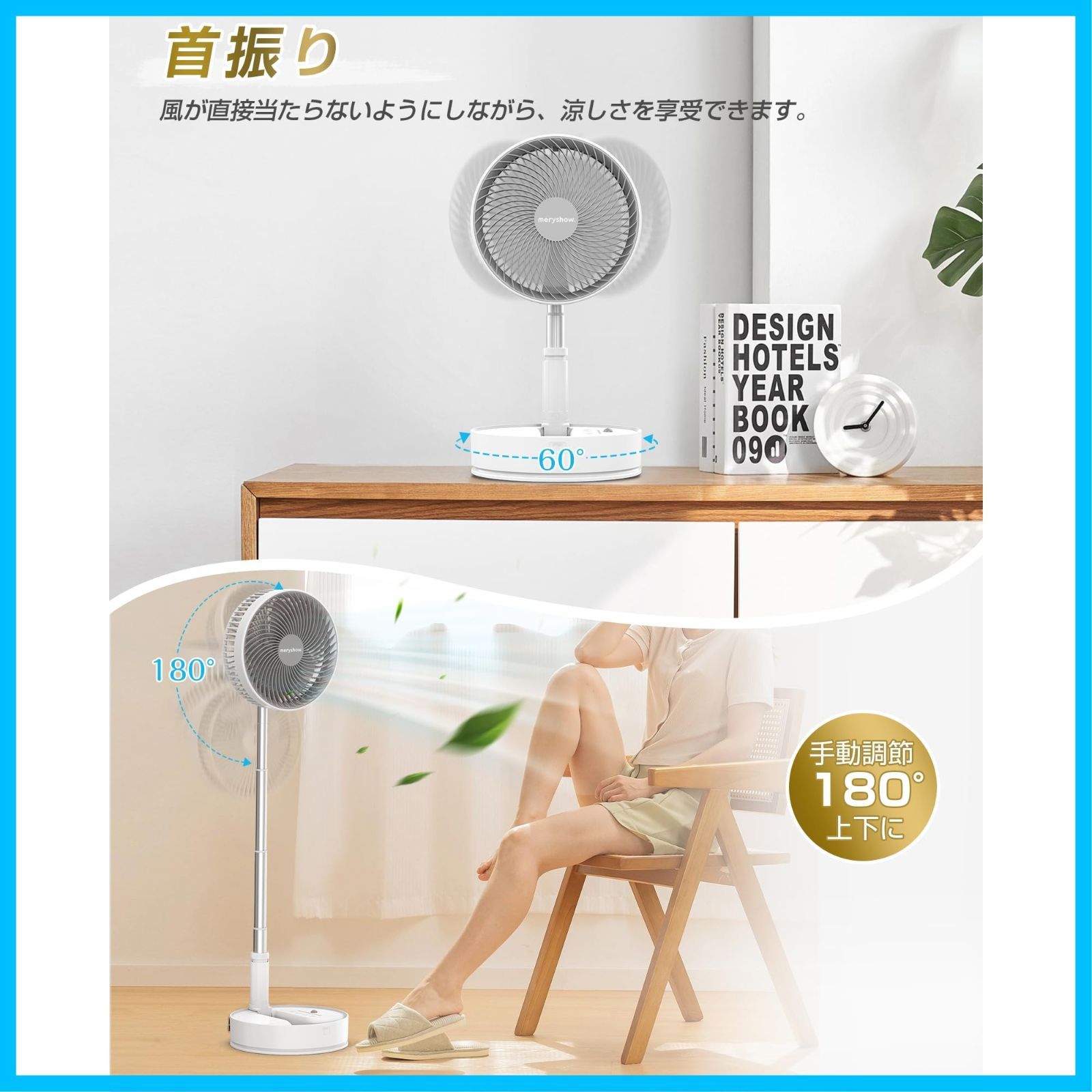 折りたたみ＆伸縮リビング扇風機｜38cm～102cm高さ調節｜強力DCモーター＆4段階風量｜左右自動首振り＆省エネ｜USB充電式7200mAhバッテリー｜最大30時間連続使用｜タイマー＆リモコン操作｜室内 アウトドア
