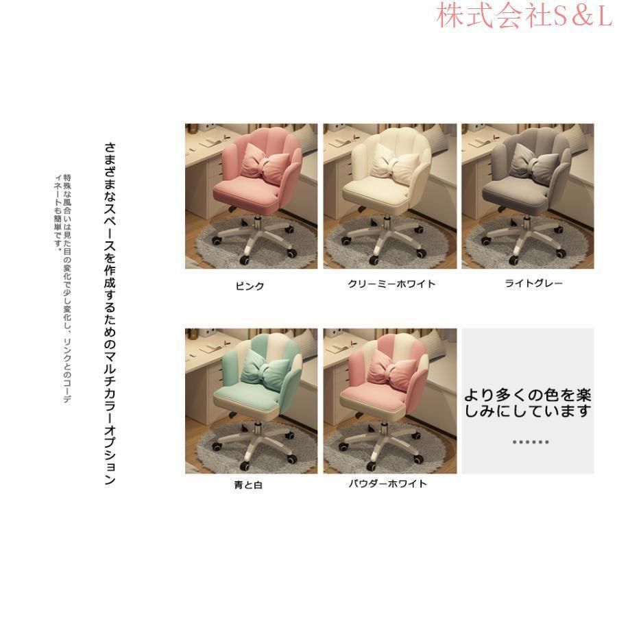 リビングチェア