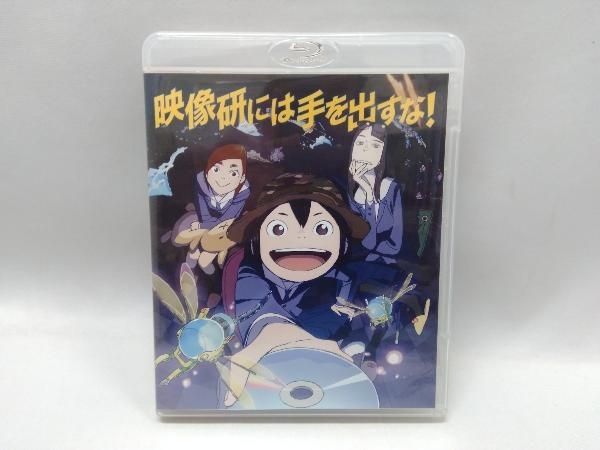 映像研には手を出すな!COMPLETE BOX(初回生産限定版)(Blu-ray Disc) - メルカリ