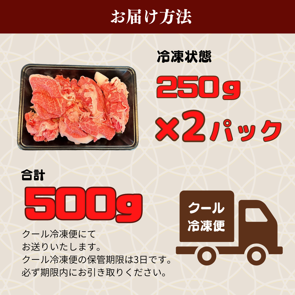 黒毛和牛A5　肩切り落とし500g　しゃぶしゃぶ・すきやき