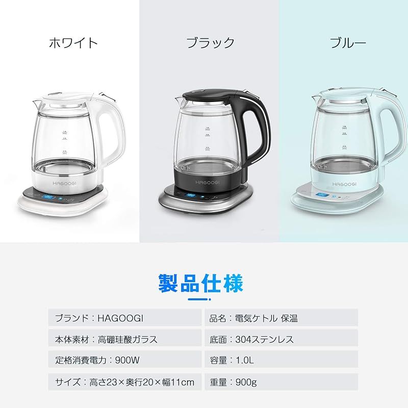 お茶