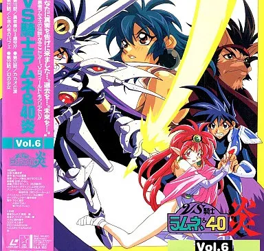 2025年最新】vs騎士ラムネ&40炎 dvdの人気アイテム - メルカリ